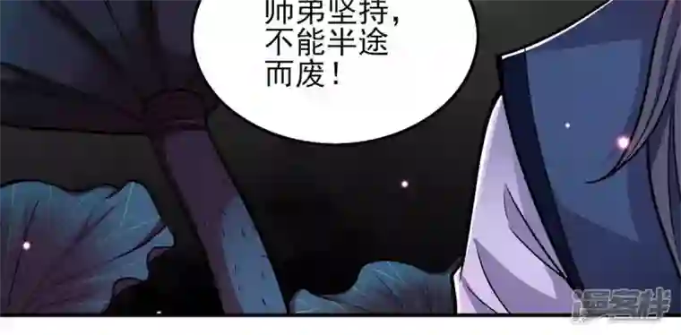 吞噬永恒第175话 血莲子！就差一点了