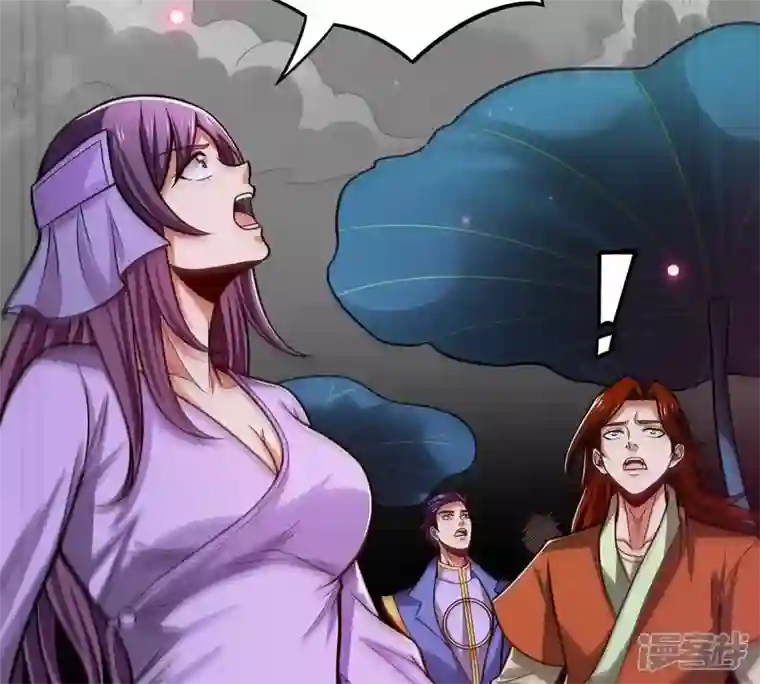 吞噬永恒第175话 血莲子！就差一点了