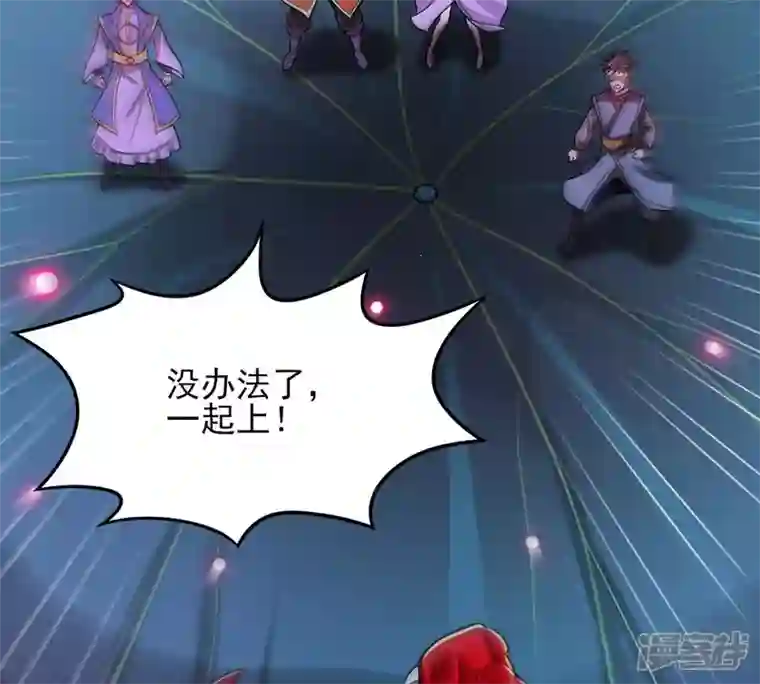 吞噬永恒第175话 血莲子！就差一点了