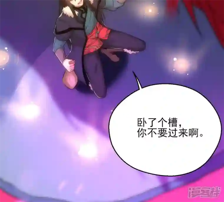 吞噬永恒第176话 与血蛟龙合作