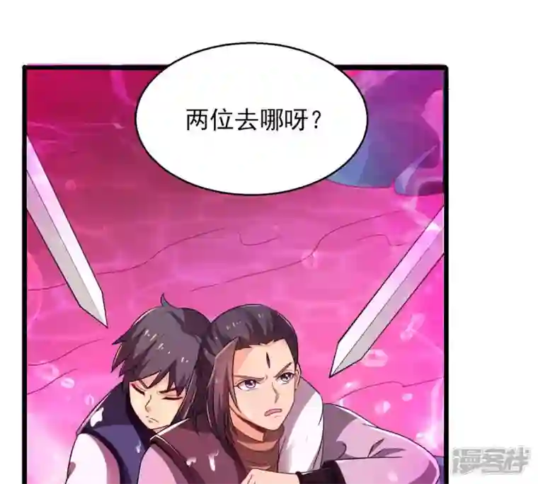 吞噬永恒第176话 与血蛟龙合作