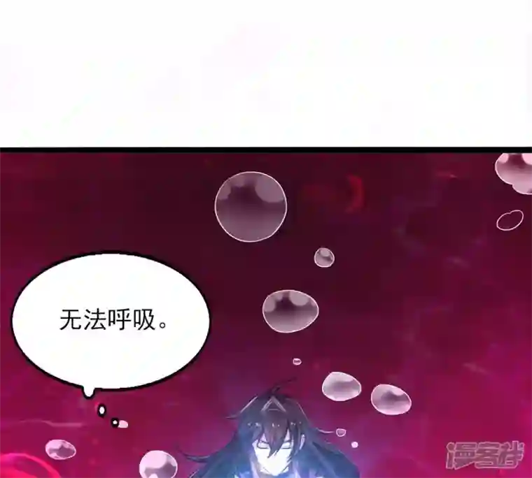 吞噬永恒第176话 与血蛟龙合作