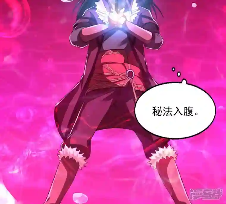 吞噬永恒第176话 与血蛟龙合作