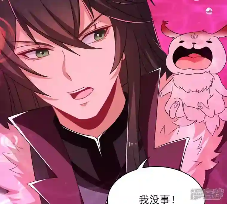 吞噬永恒第176话 与血蛟龙合作