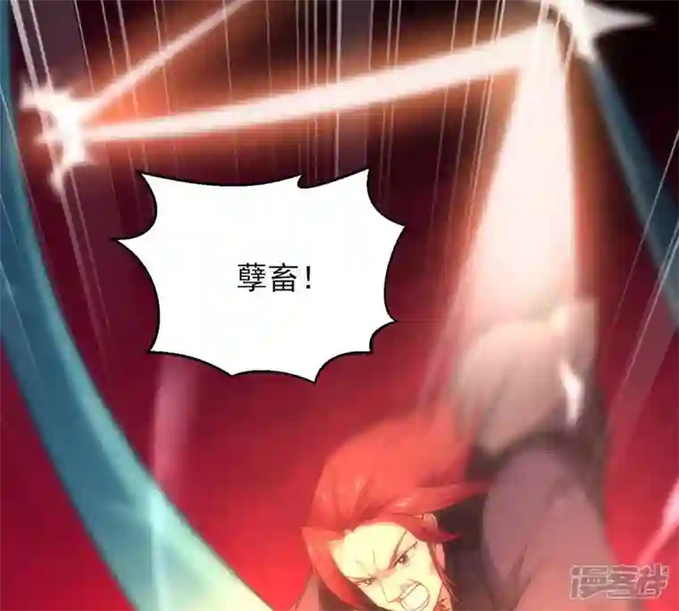 吞噬永恒第176话 与血蛟龙合作