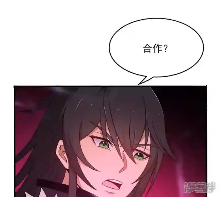 吞噬永恒第176话 与血蛟龙合作