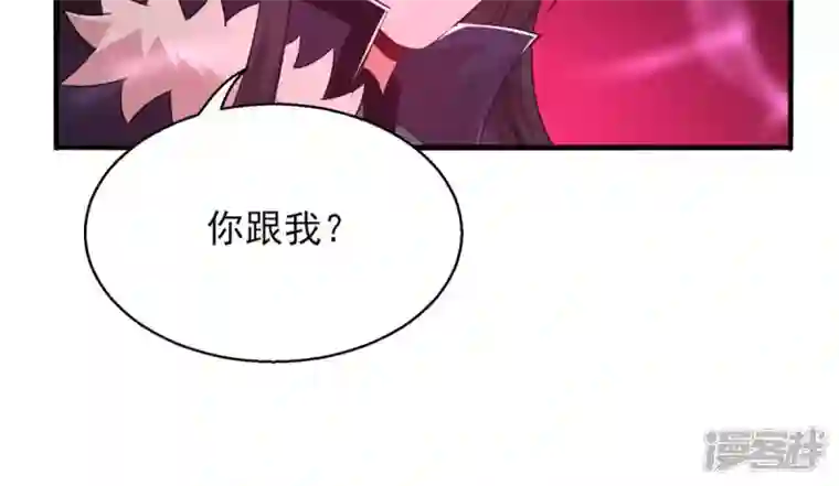 吞噬永恒第176话 与血蛟龙合作