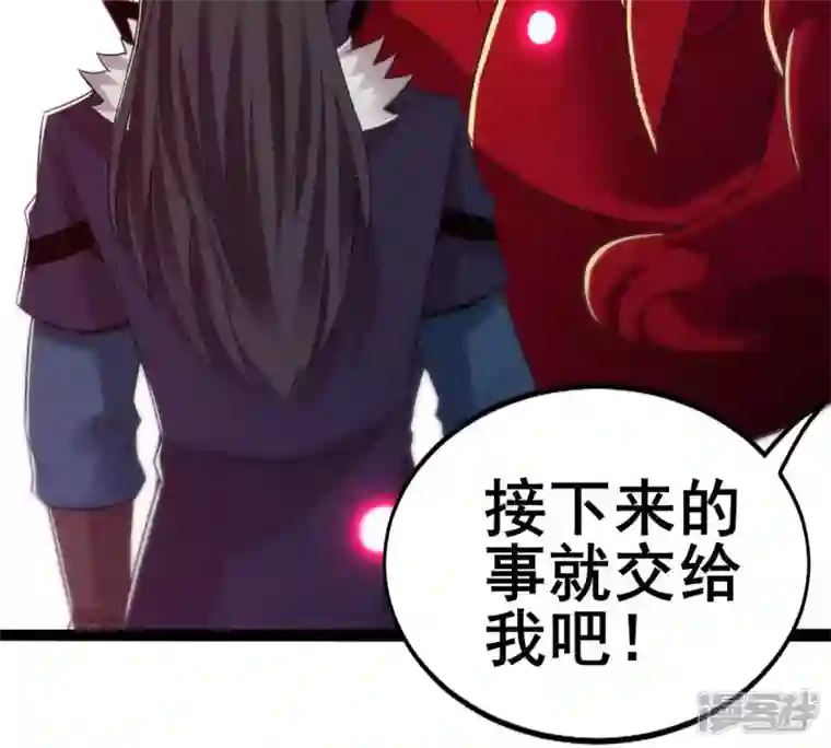 吞噬永恒第177话 龙女现身