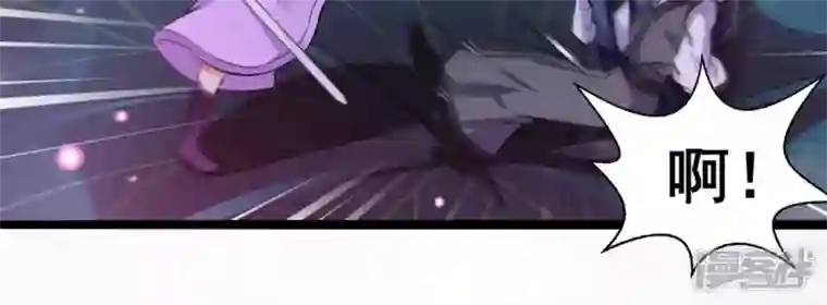 吞噬永恒第177话 龙女现身