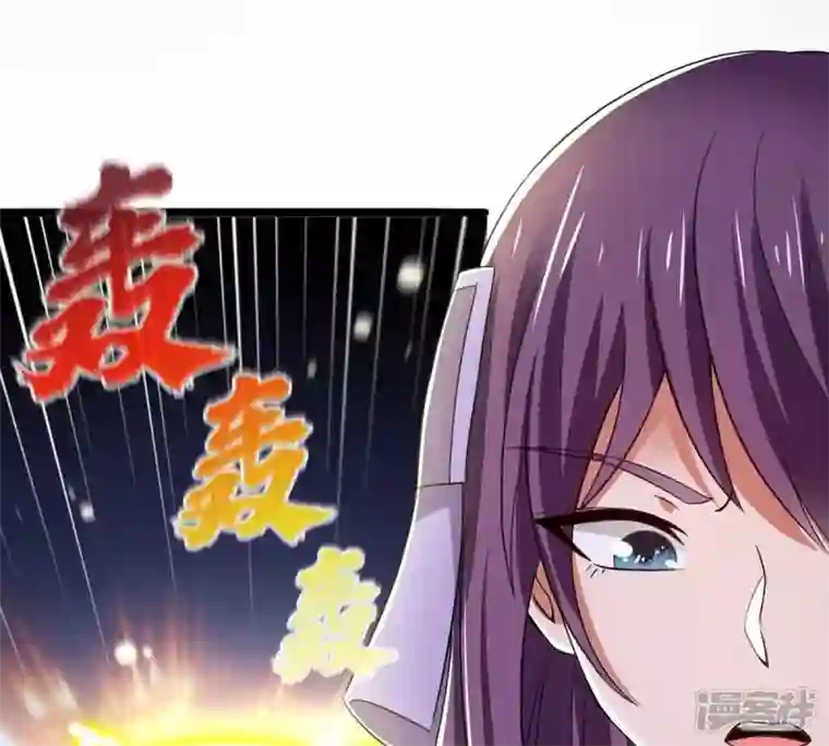 吞噬永恒第177话 龙女现身