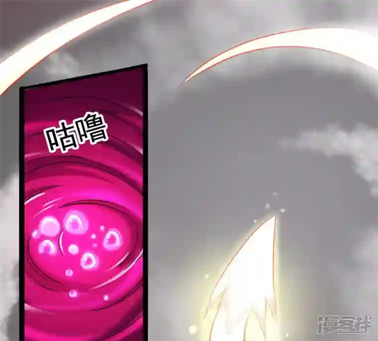 吞噬永恒第177话 龙女现身
