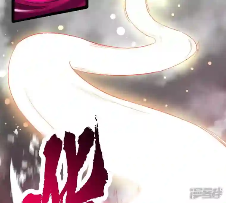 吞噬永恒第177话 龙女现身