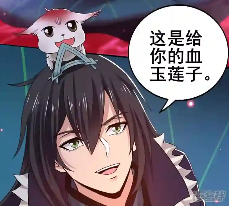 吞噬永恒第177话 龙女现身