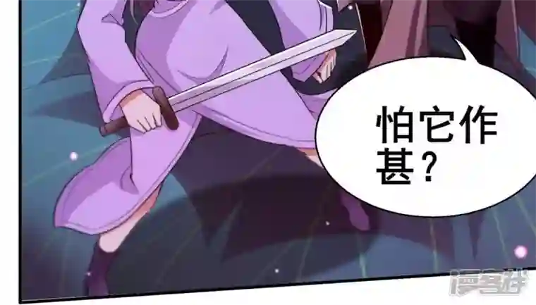 吞噬永恒第178话 三叔竟是敌人？