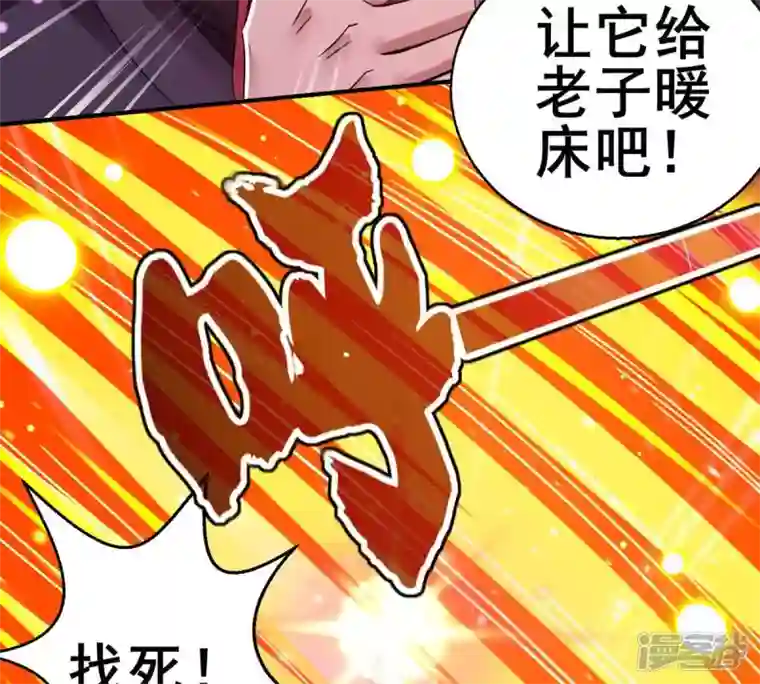 吞噬永恒第178话 三叔竟是敌人？