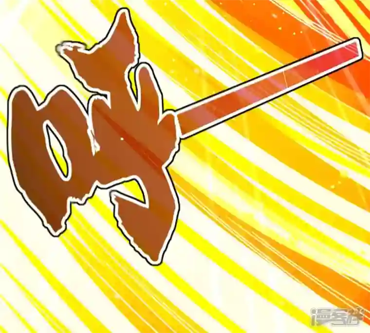 吞噬永恒第178话 三叔竟是敌人？