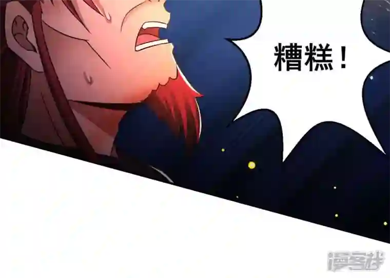 吞噬永恒第178话 三叔竟是敌人？