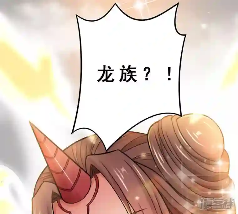 吞噬永恒第178话 三叔竟是敌人？