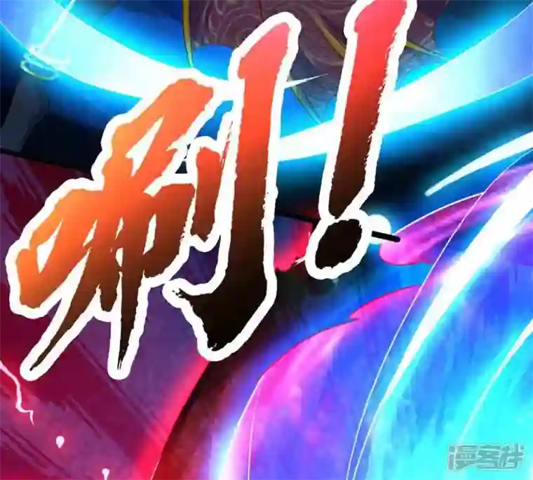 吞噬永恒第178话 三叔竟是敌人？