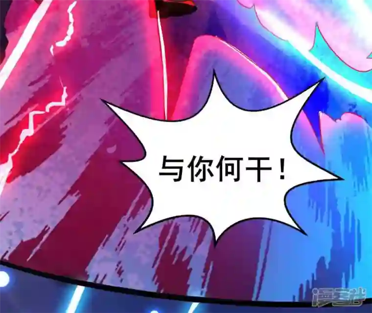 吞噬永恒第178话 三叔竟是敌人？