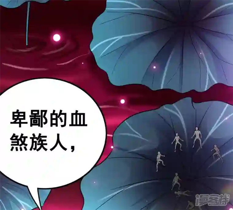吞噬永恒第178话 三叔竟是敌人？