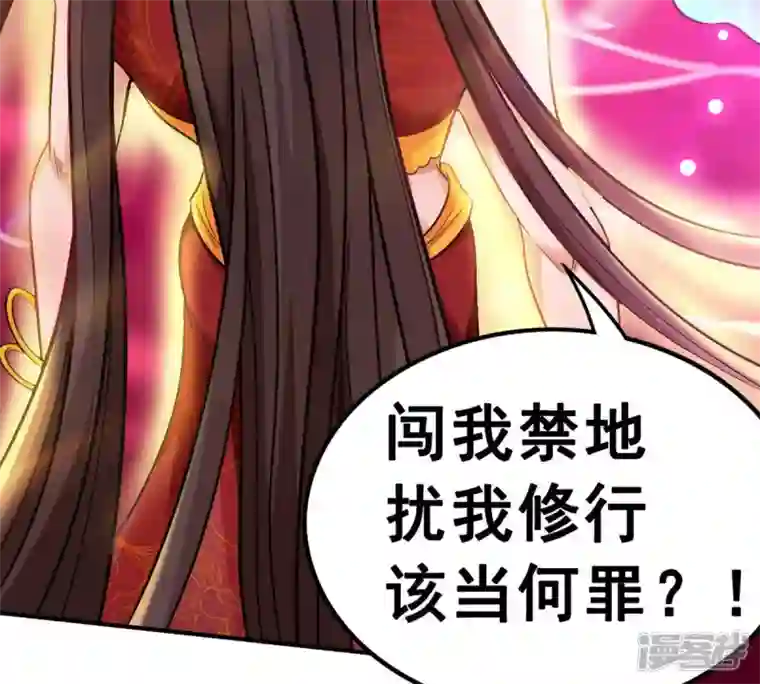吞噬永恒第178话 三叔竟是敌人？
