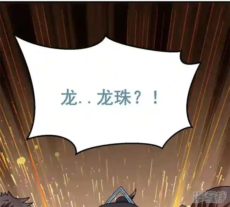 吞噬永恒第179话 晋升神法境？！