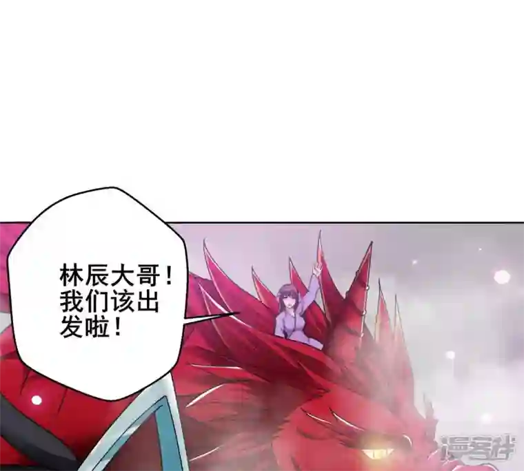 吞噬永恒第179话 晋升神法境？！