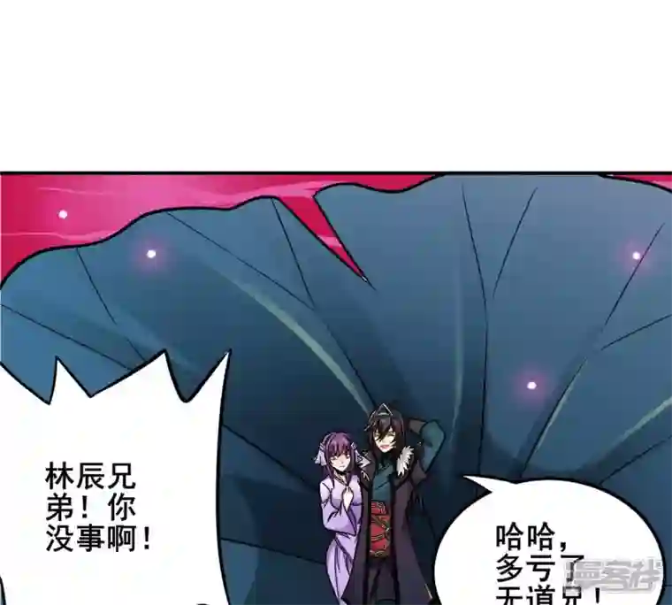 吞噬永恒第179话 晋升神法境？！