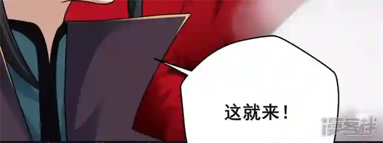 吞噬永恒第179话 晋升神法境？！