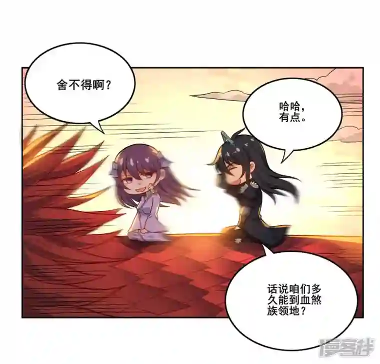 吞噬永恒第179话 晋升神法境？！