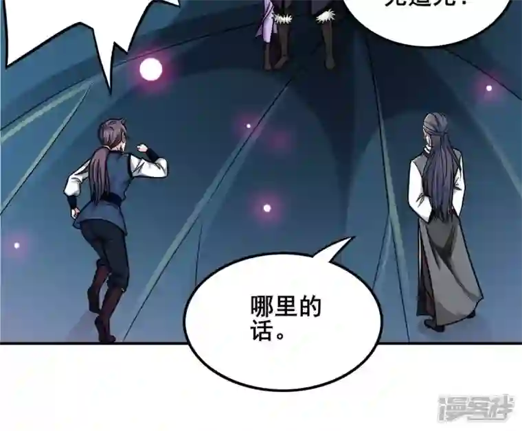 吞噬永恒第179话 晋升神法境？！