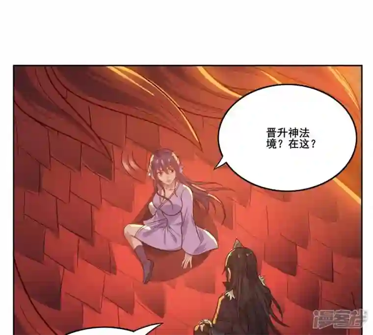 吞噬永恒第179话 晋升神法境？！