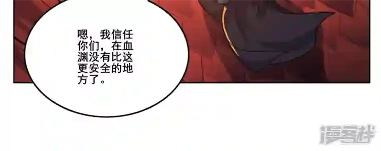 吞噬永恒第179话 晋升神法境？！