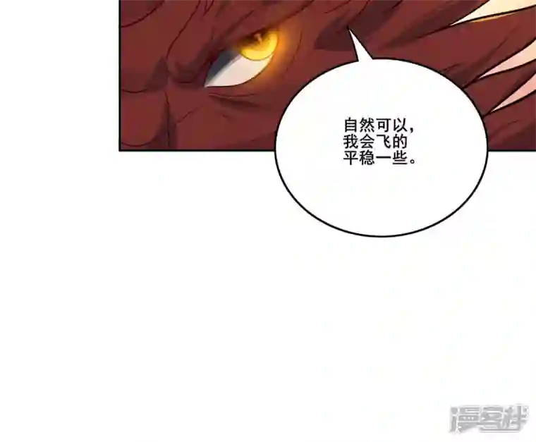 吞噬永恒第179话 晋升神法境？！