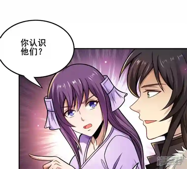 吞噬永恒第179话 晋升神法境？！