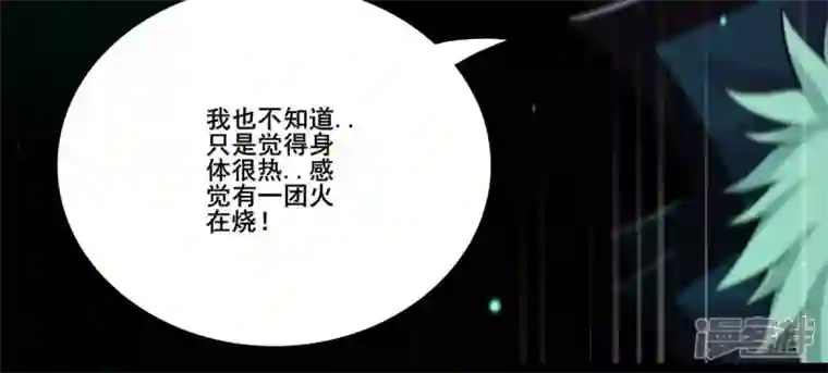 吞噬永恒第179话 晋升神法境？！