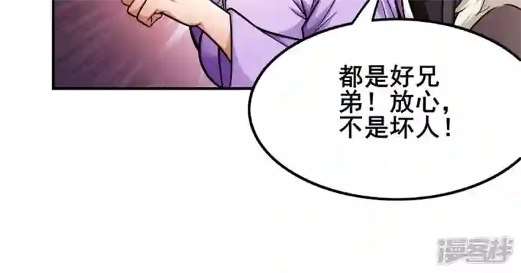 吞噬永恒第179话 晋升神法境？！