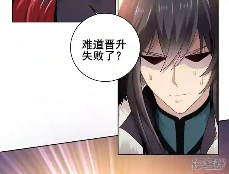 吞噬永恒第180话 初入血城