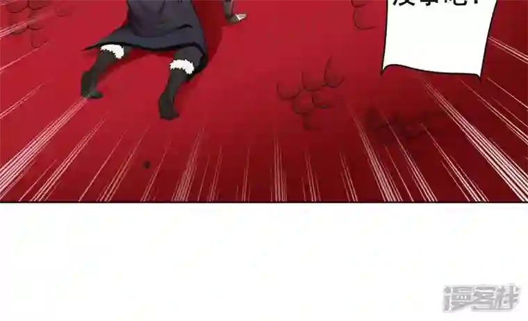 吞噬永恒第180话 初入血城