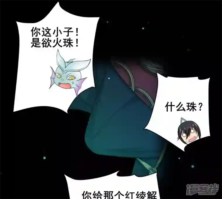 吞噬永恒第180话 初入血城