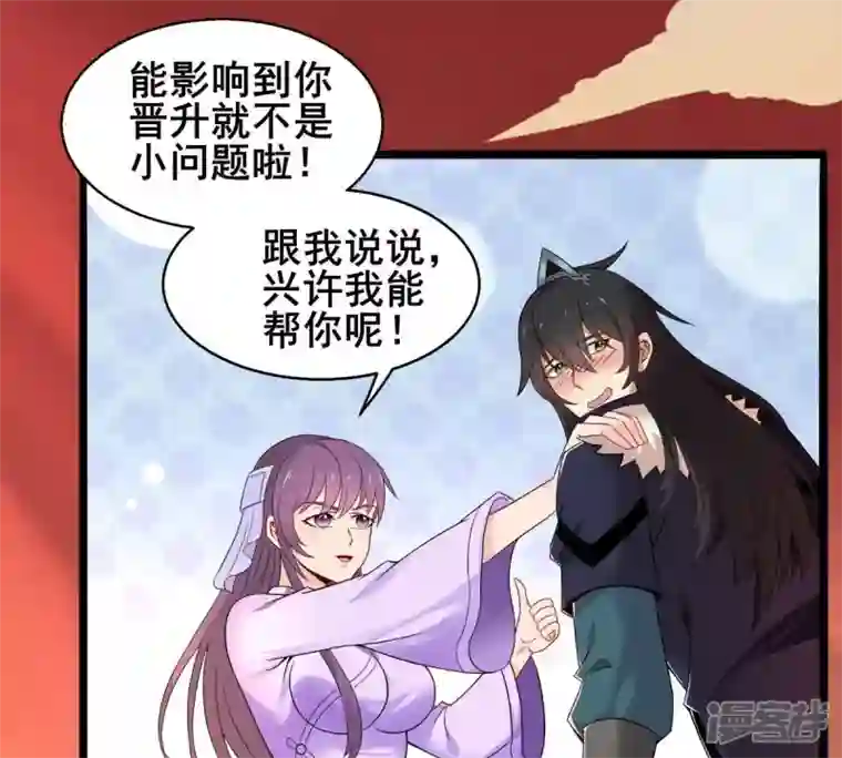 吞噬永恒第180话 初入血城