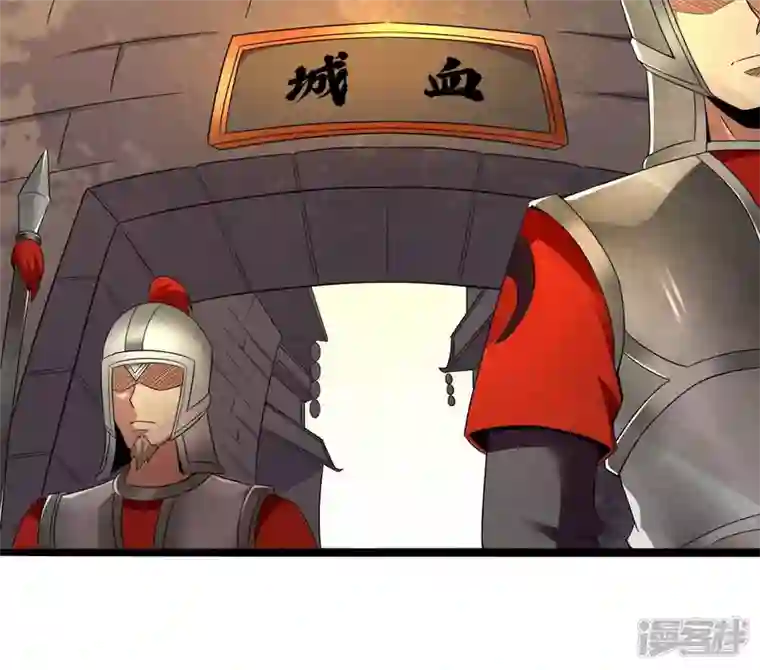 吞噬永恒第180话 初入血城