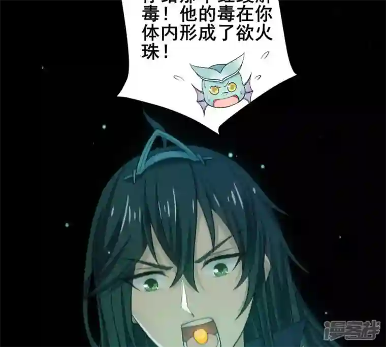 吞噬永恒第180话 初入血城