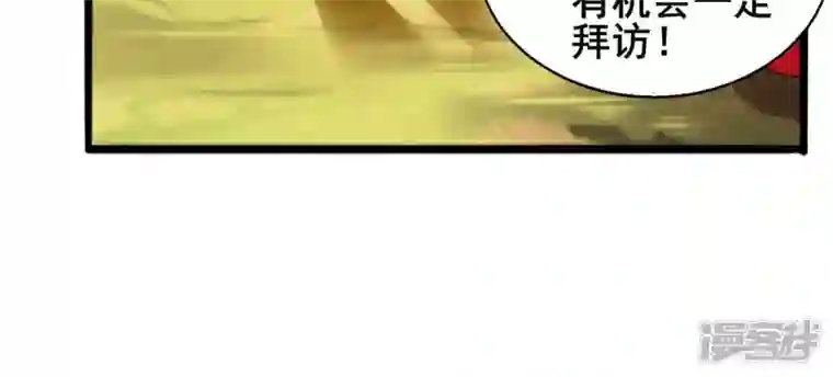 吞噬永恒第180话 初入血城