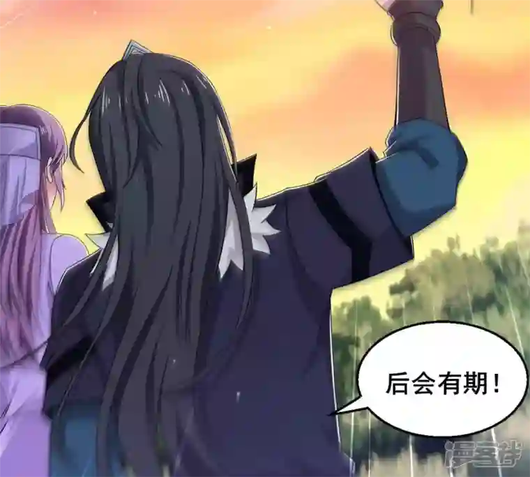 吞噬永恒第180话 初入血城