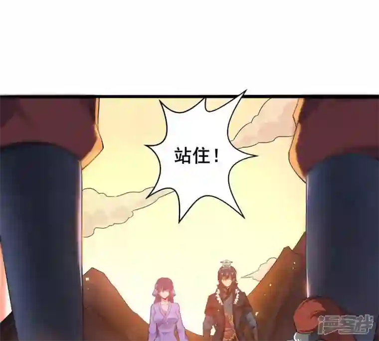 吞噬永恒第180话 初入血城