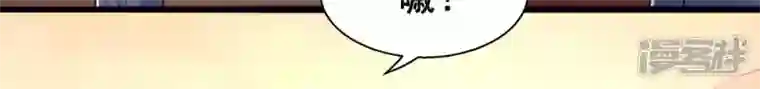 吞噬永恒第180话 初入血城