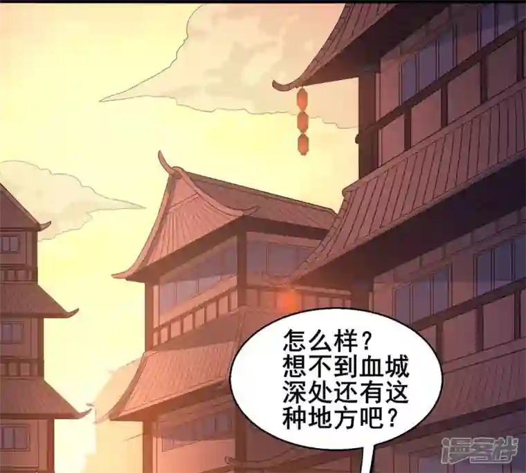 吞噬永恒第180话 初入血城