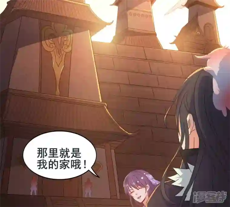 吞噬永恒第180话 初入血城